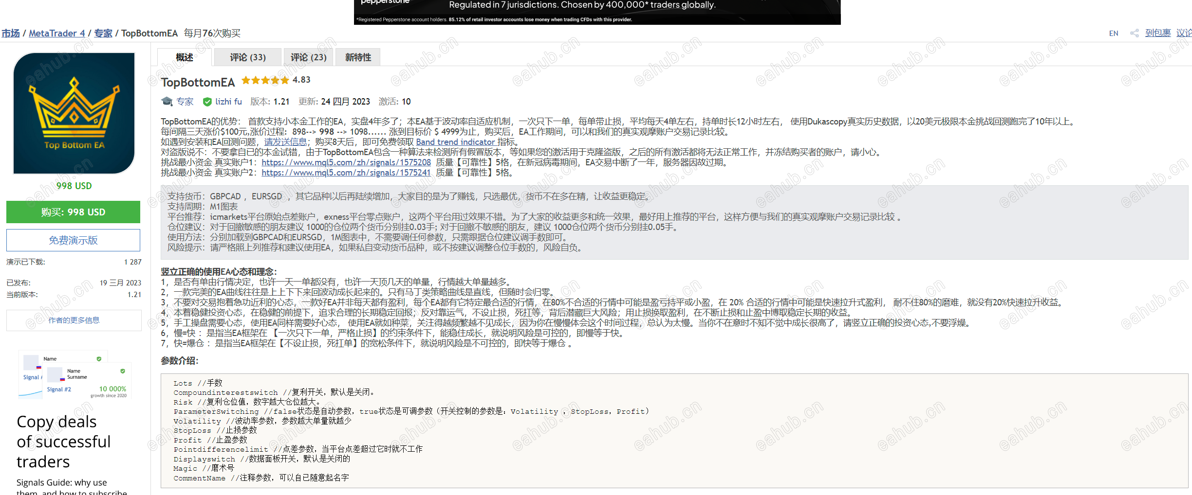 Screenshot 2023-04-28 125725.png