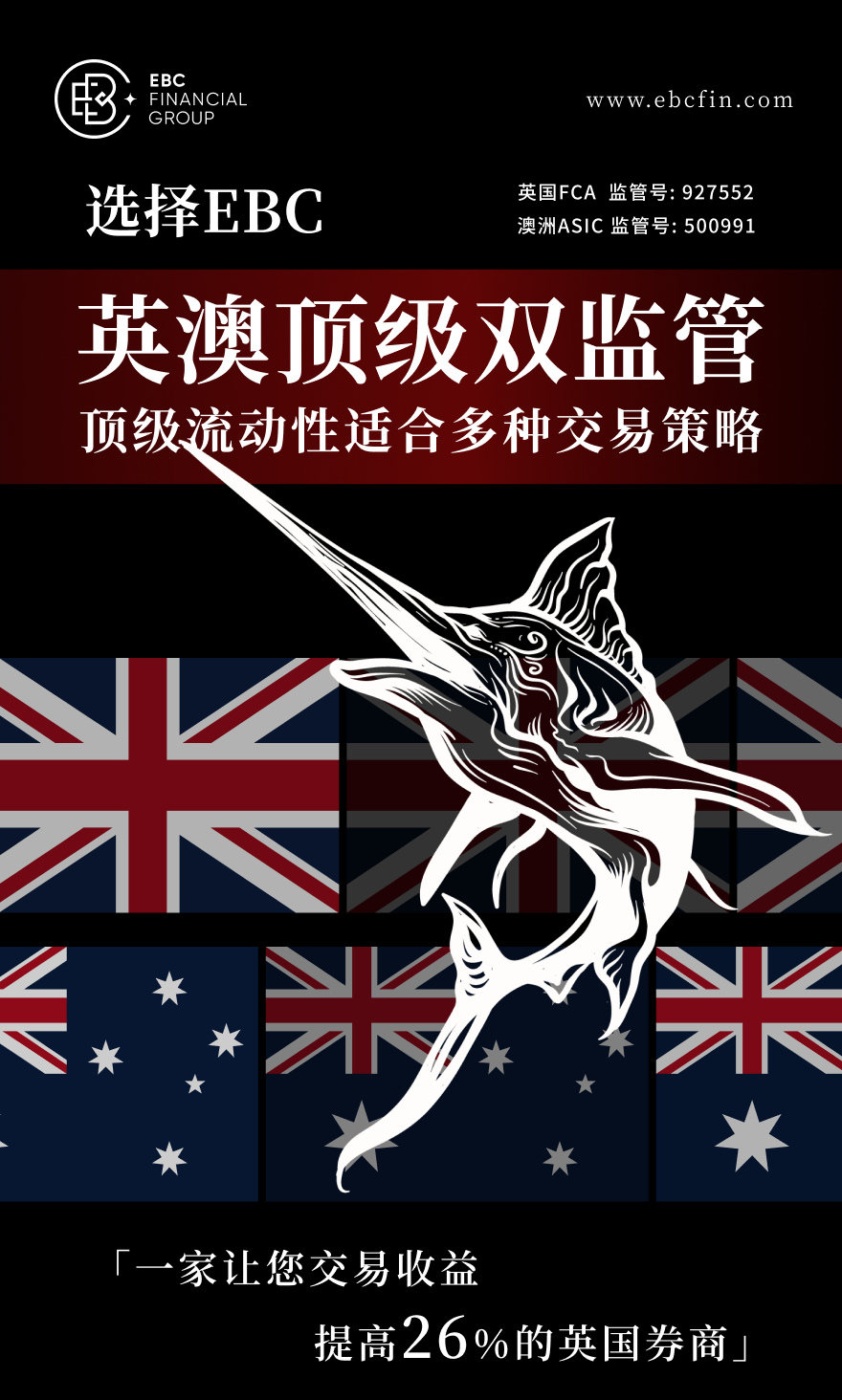 品宣推图-竖版.png