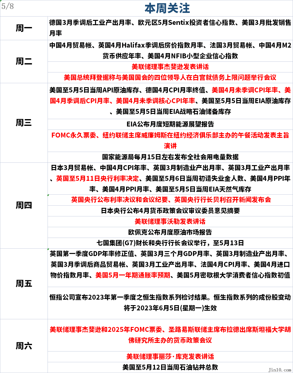 微信图片_20230508100427.png