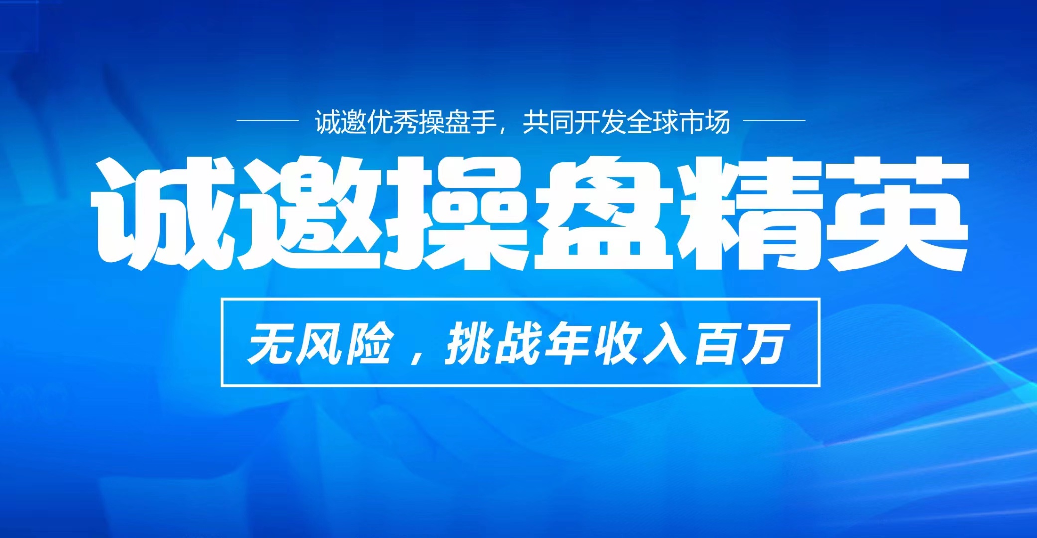 百万.jpg