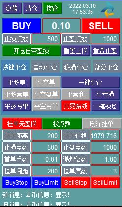 远信助手样貌.png