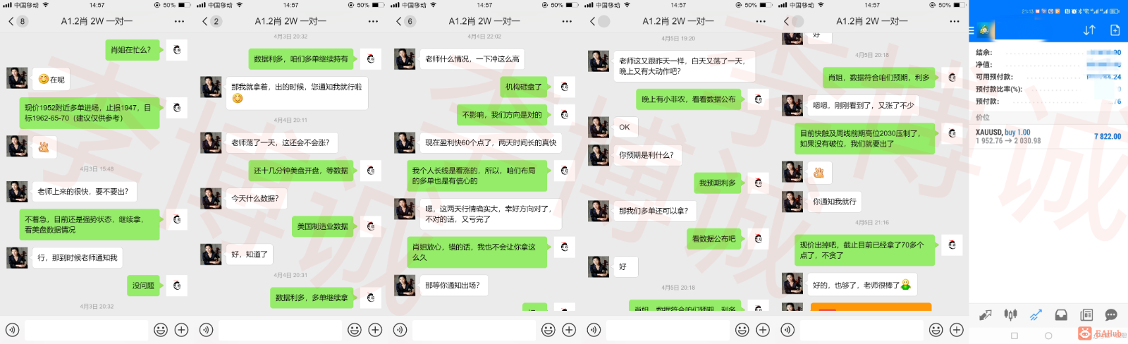 李博诚2030多_副本.png