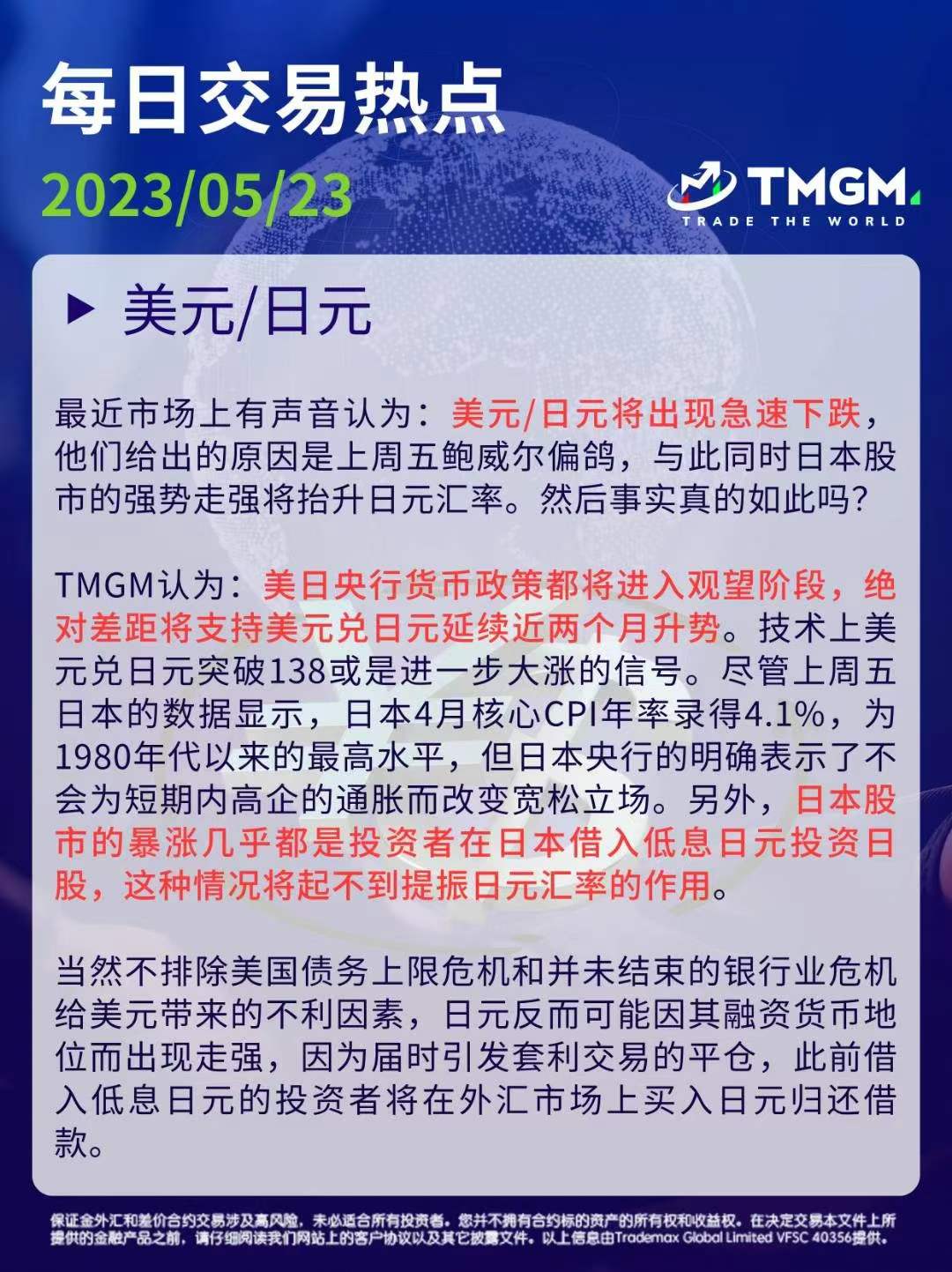 微信图片_20230523112914.jpg