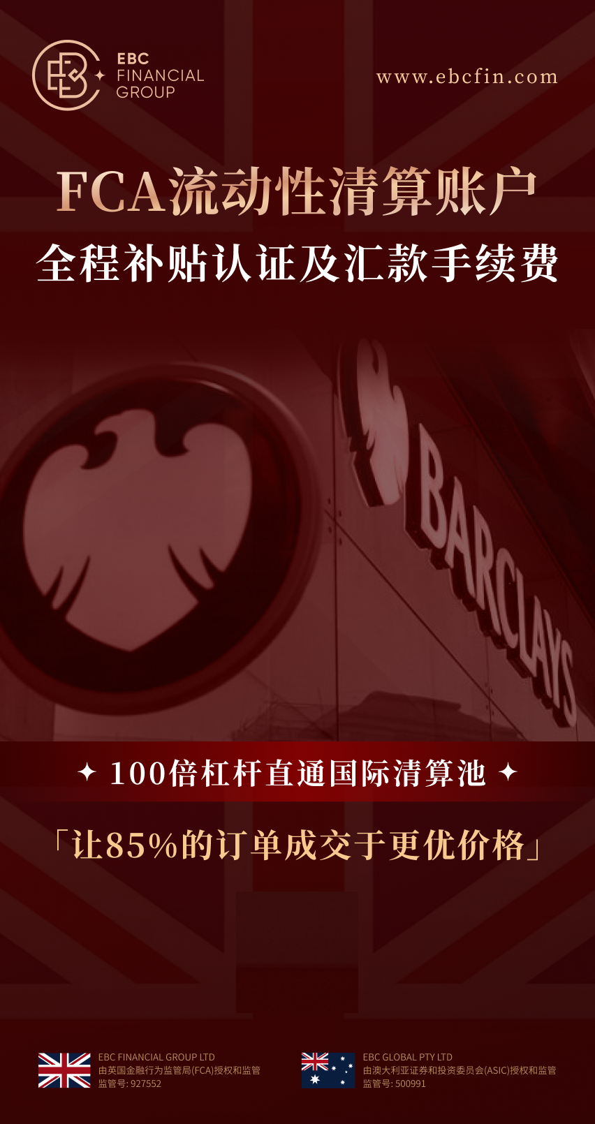 FCA3.png