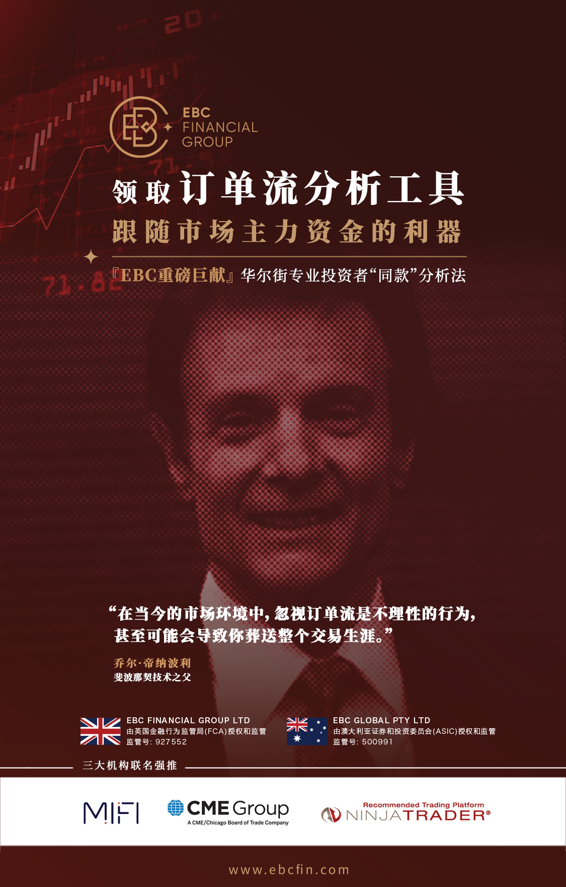 订单流-竖版2.png