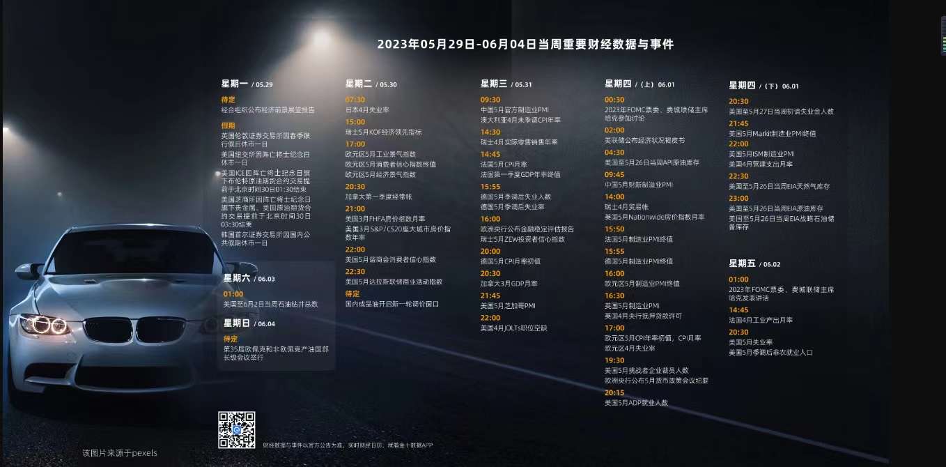 微信图片_20230529174924.jpg
