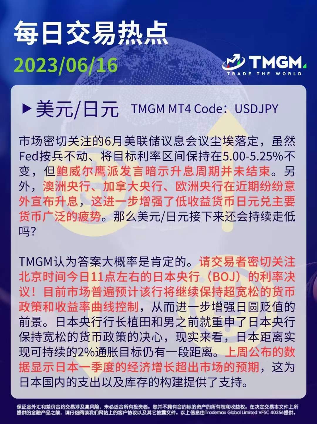 微信图片_20230616105603.jpg