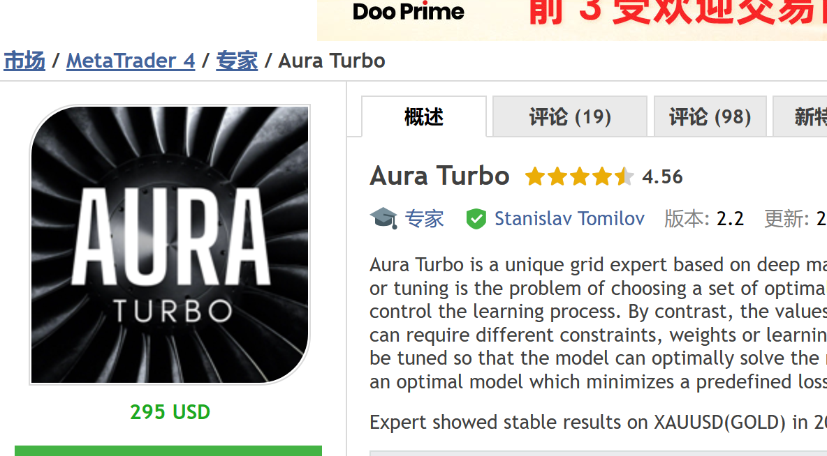 Aura Turbo.jpg