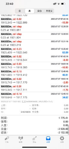 mmexport1688743400363.png