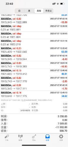 mmexport1688743397525.png