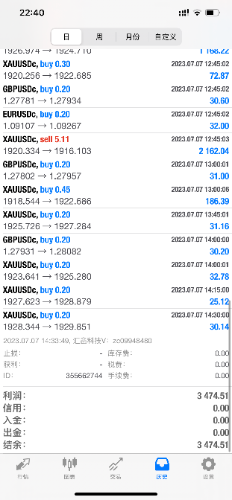 mmexport1688743394417.png