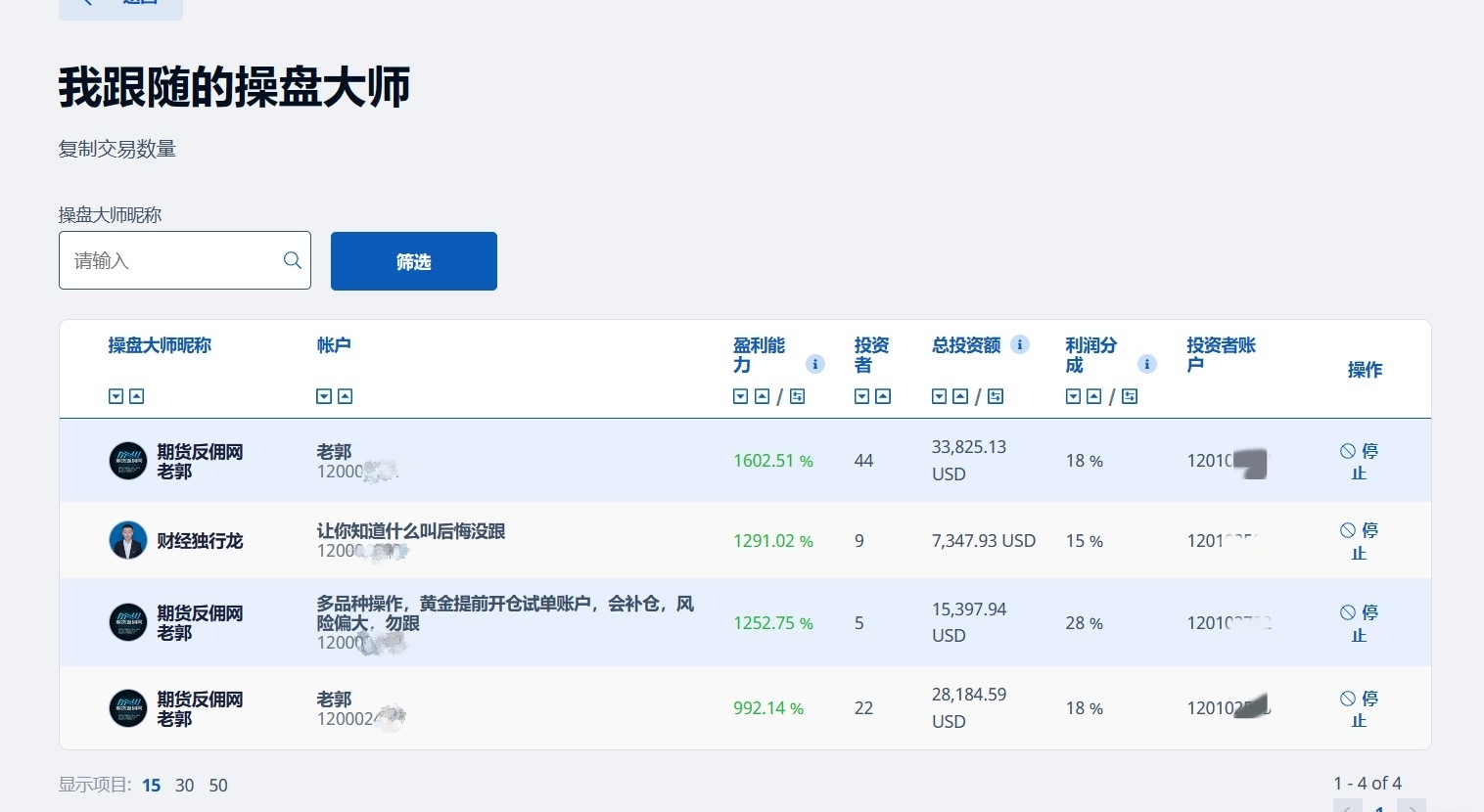 屏幕截图 2023-07-08 183627_副本_副本.jpg