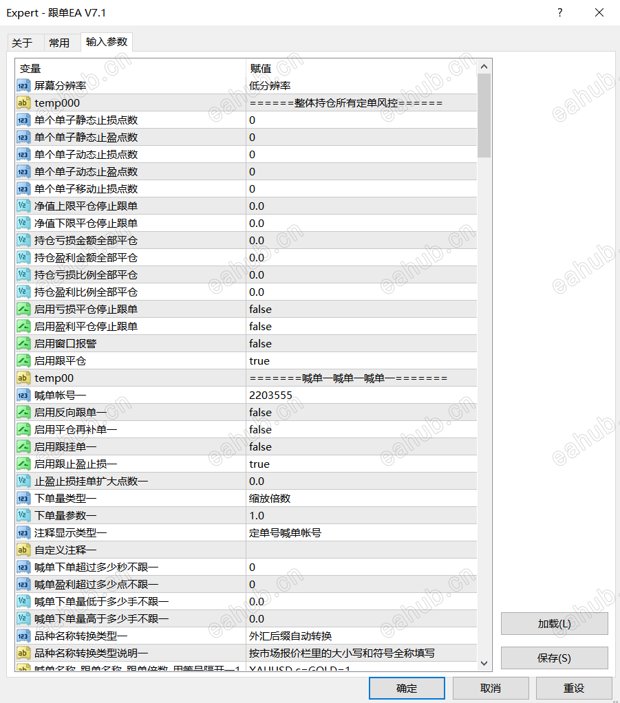 QQ浏览器截图20230709105647.png