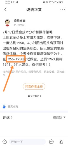 Screenshot_20230717_211155_com.sangame.jjhcps.android_edit_1920992428521455.jpg