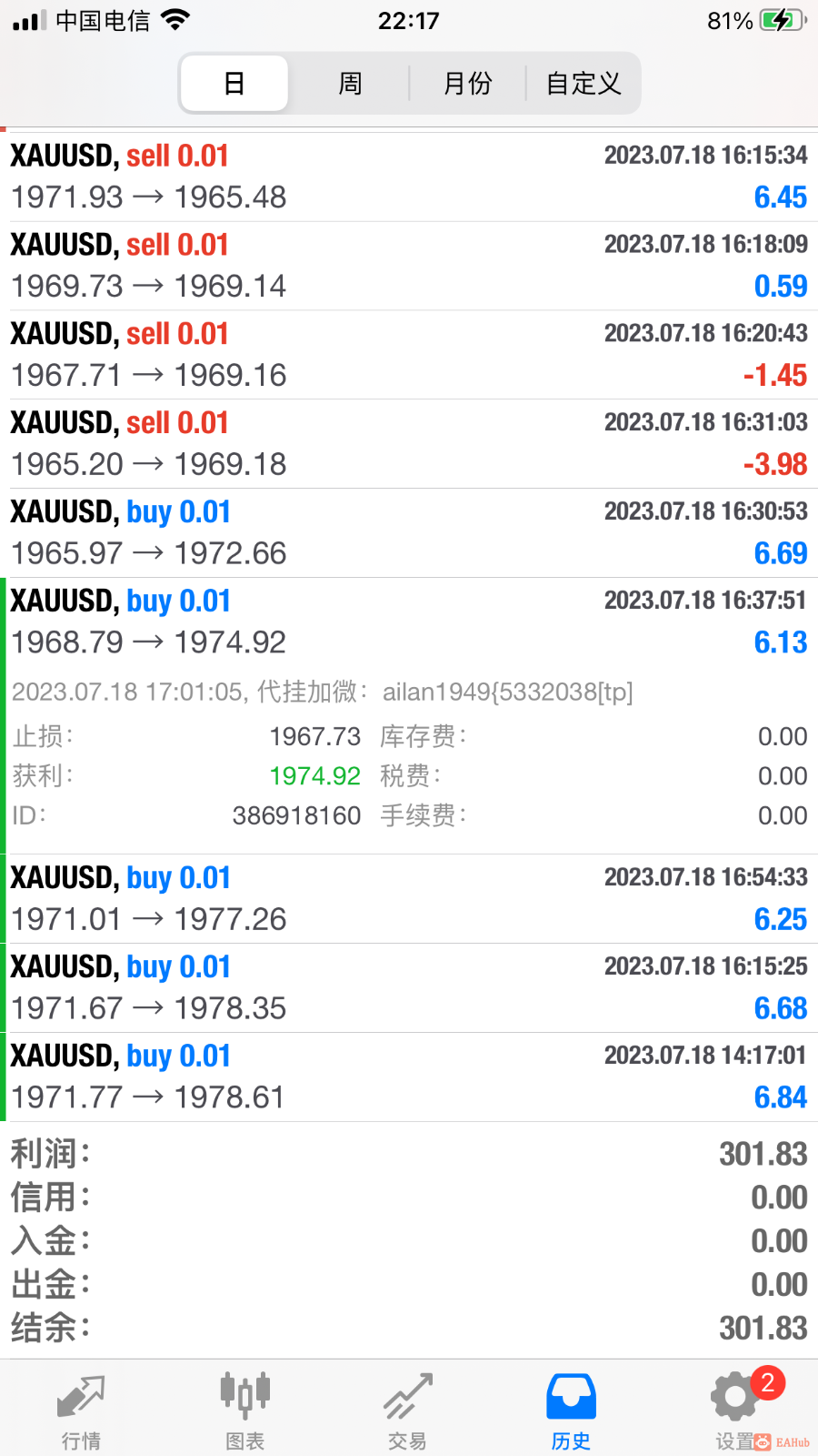 微信图片_20230719124928.png