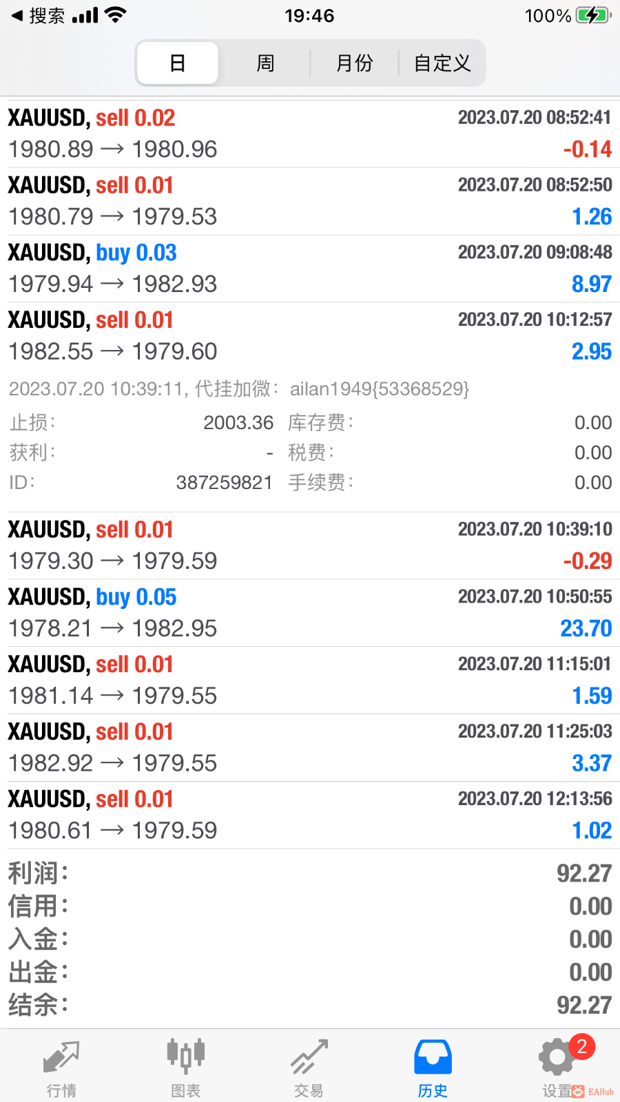 微信图片_20230720194713.png
