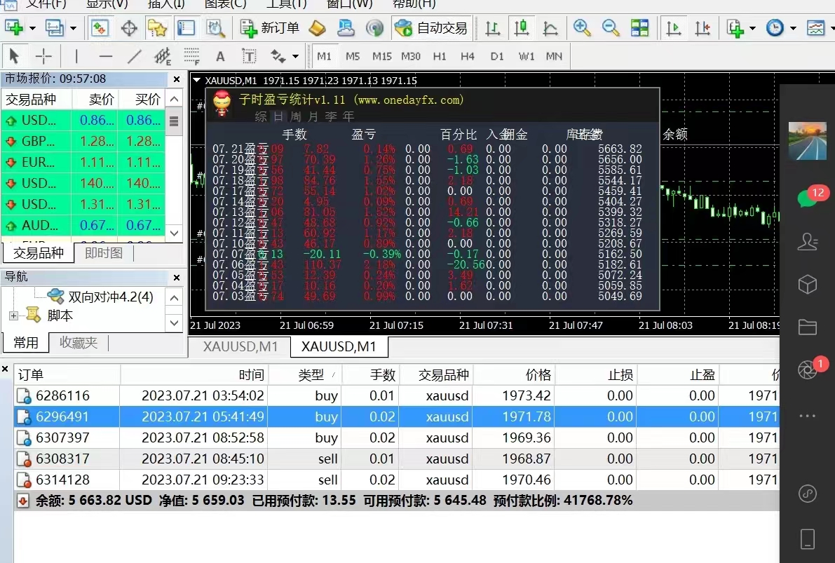 微信图片_20230724160349.jpg