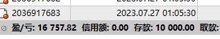 QQ图片20230729110737.png
