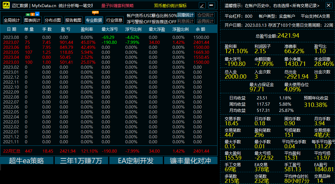 Snipaste_2023-08-02_14-03-28.png