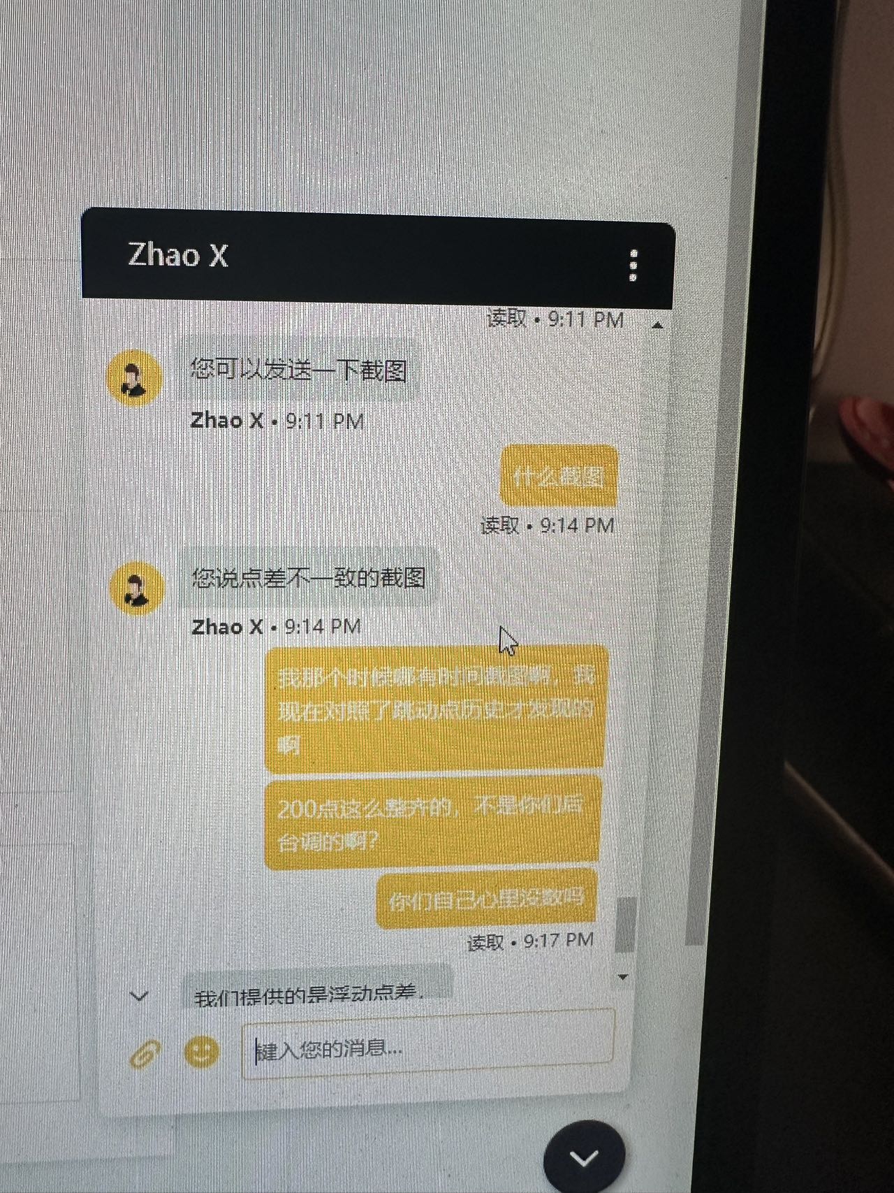 微信图片_20230803212558.jpg