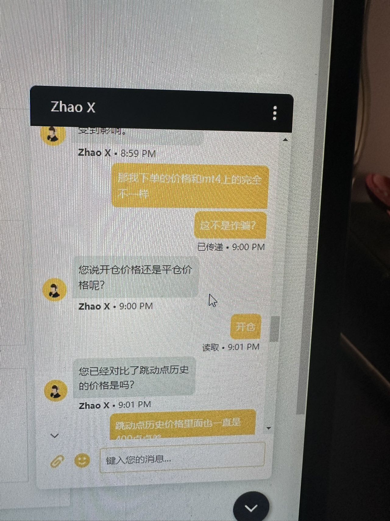 微信图片_20230803212718.jpg