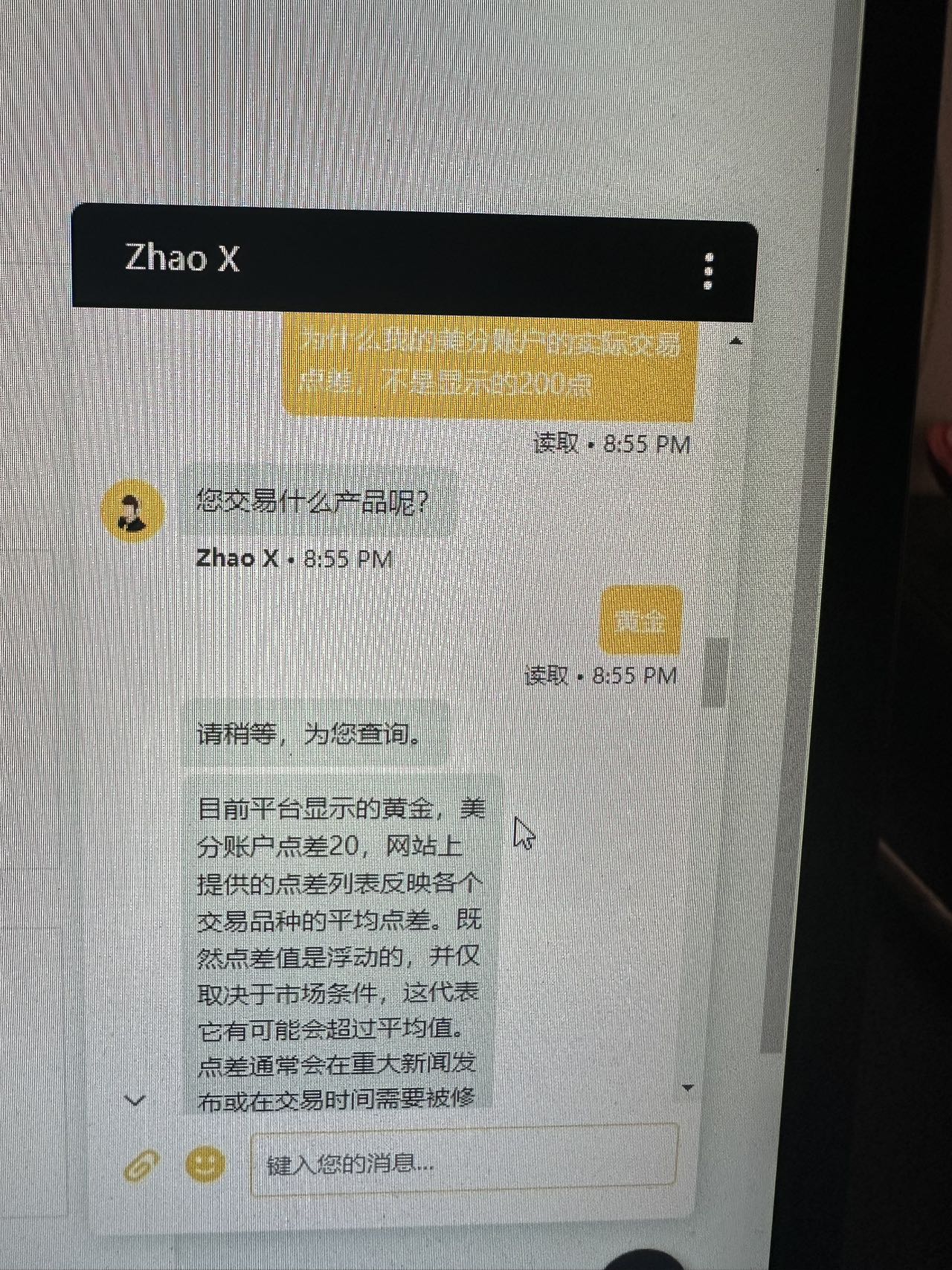 微信图片_202308032127192.jpg