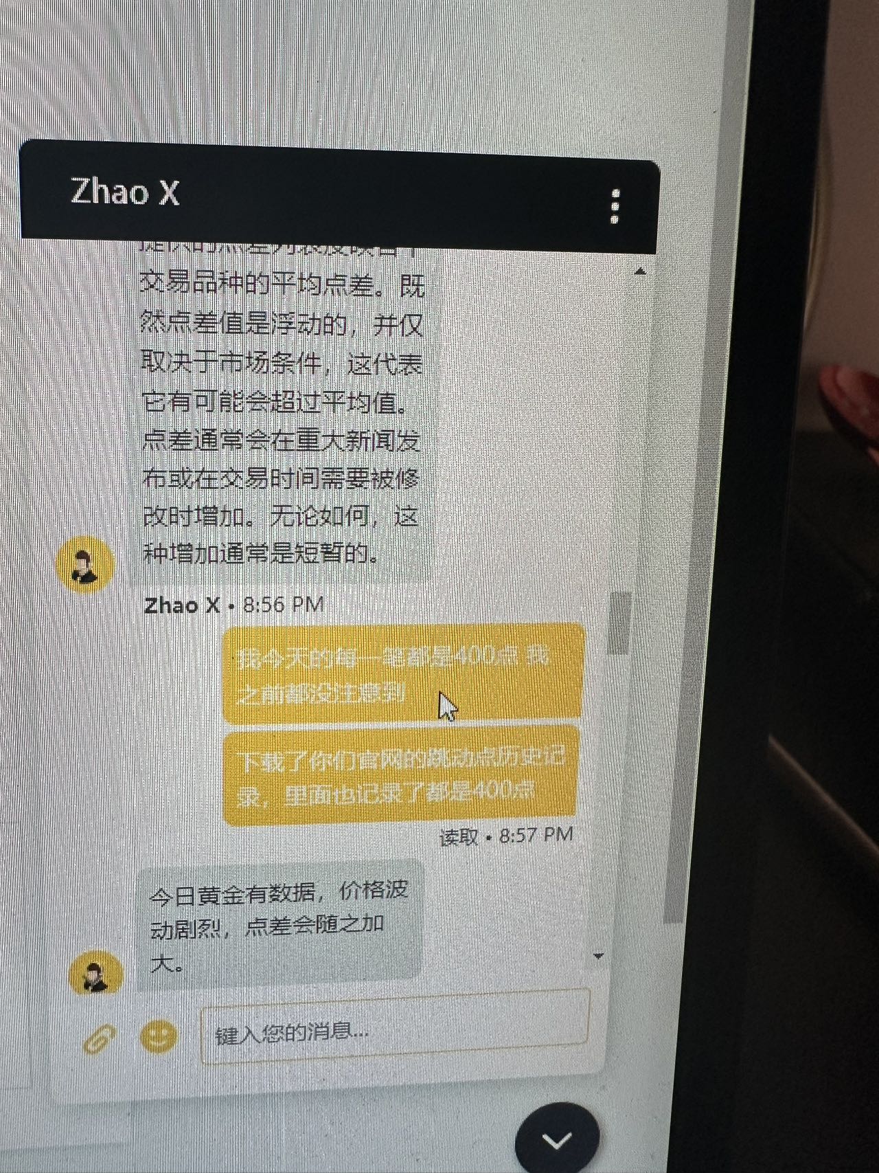 微信图片_202308032127191.jpg