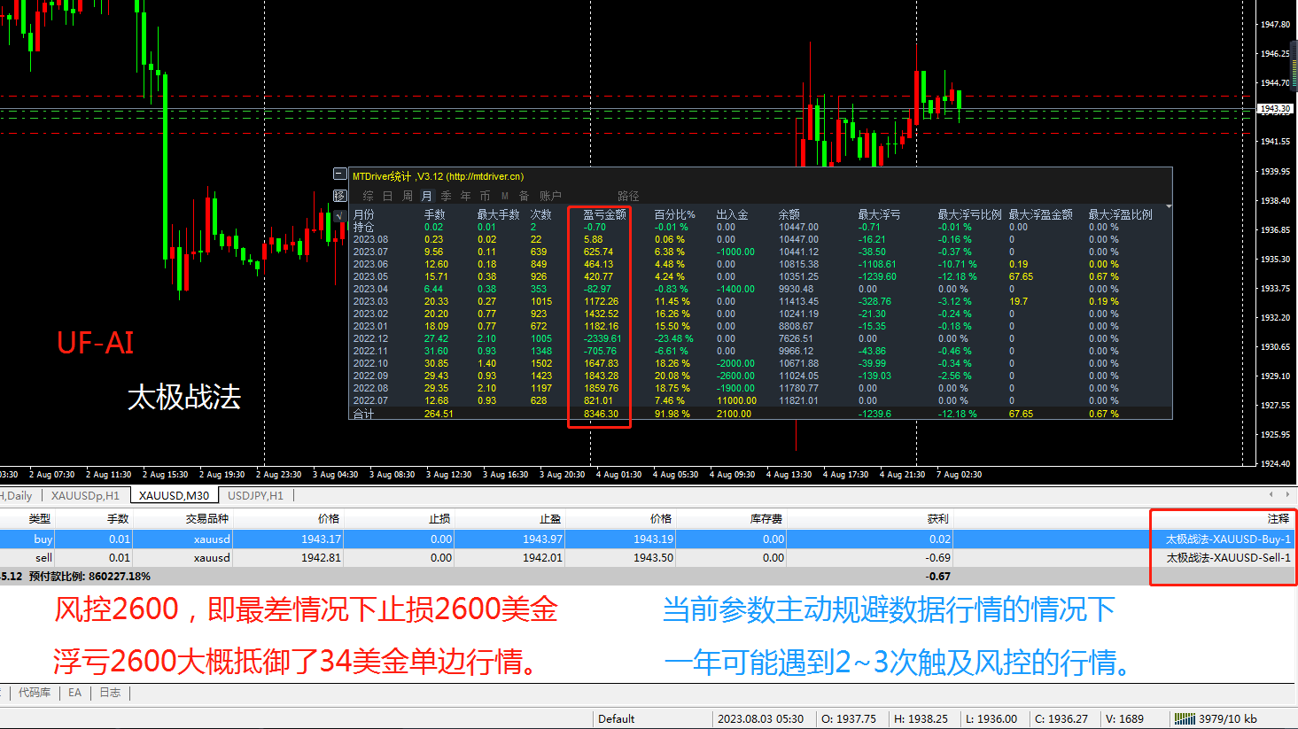 微信图片_20230807093247.png