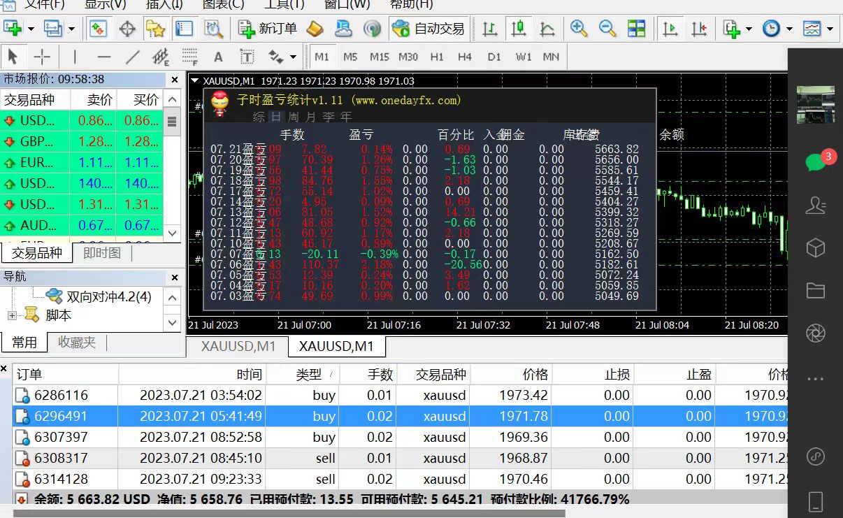 微信图片_20230721153350.jpg