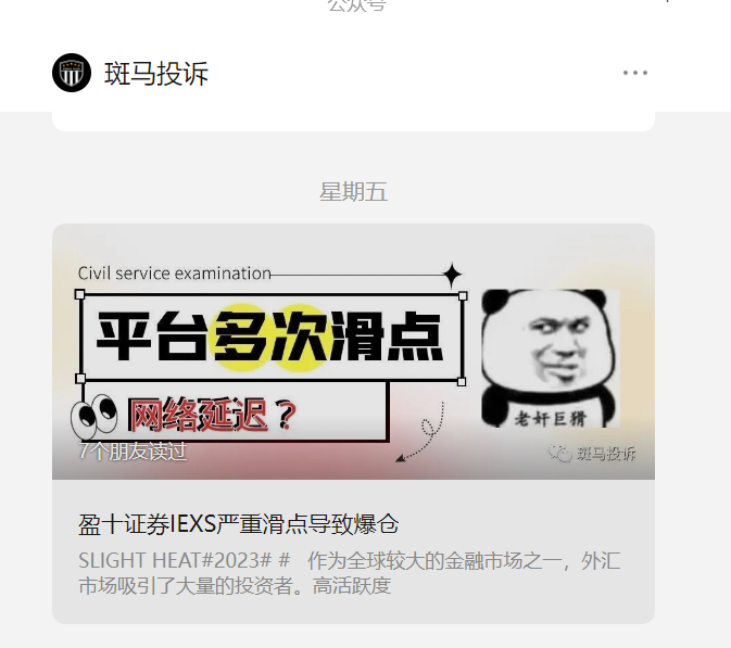 微信图片_20230815142227.png