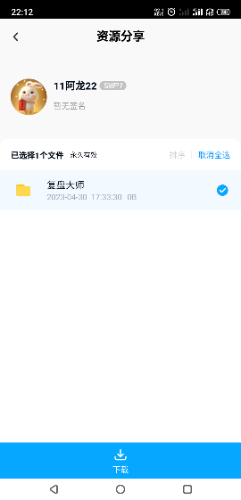 S30816-22122038.png