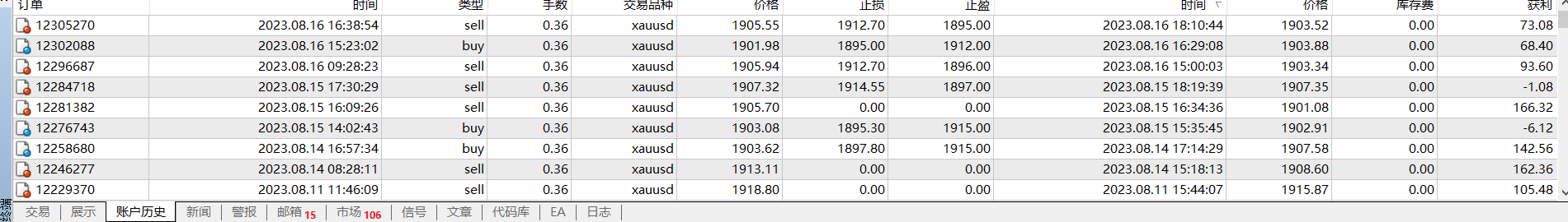 微信截图_20230817001249.png