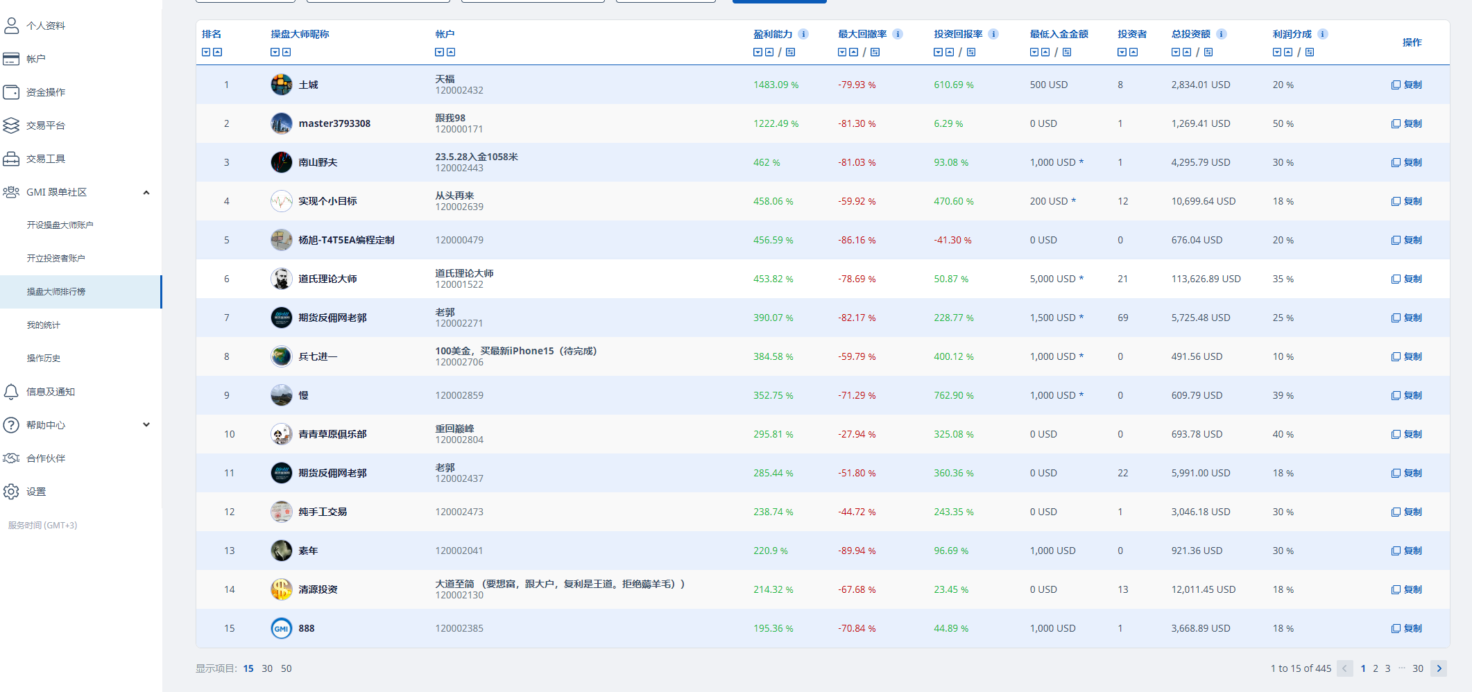 微信图片_20230818110338_1.png