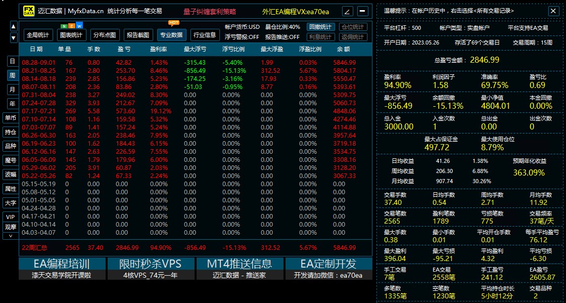 30009月.jpg