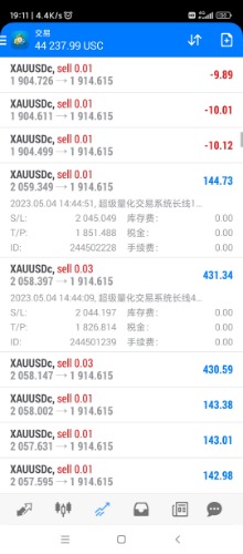 Screenshot_2023-08-28-19-11-12-029_net.metaquotes.metatrader4.jpg