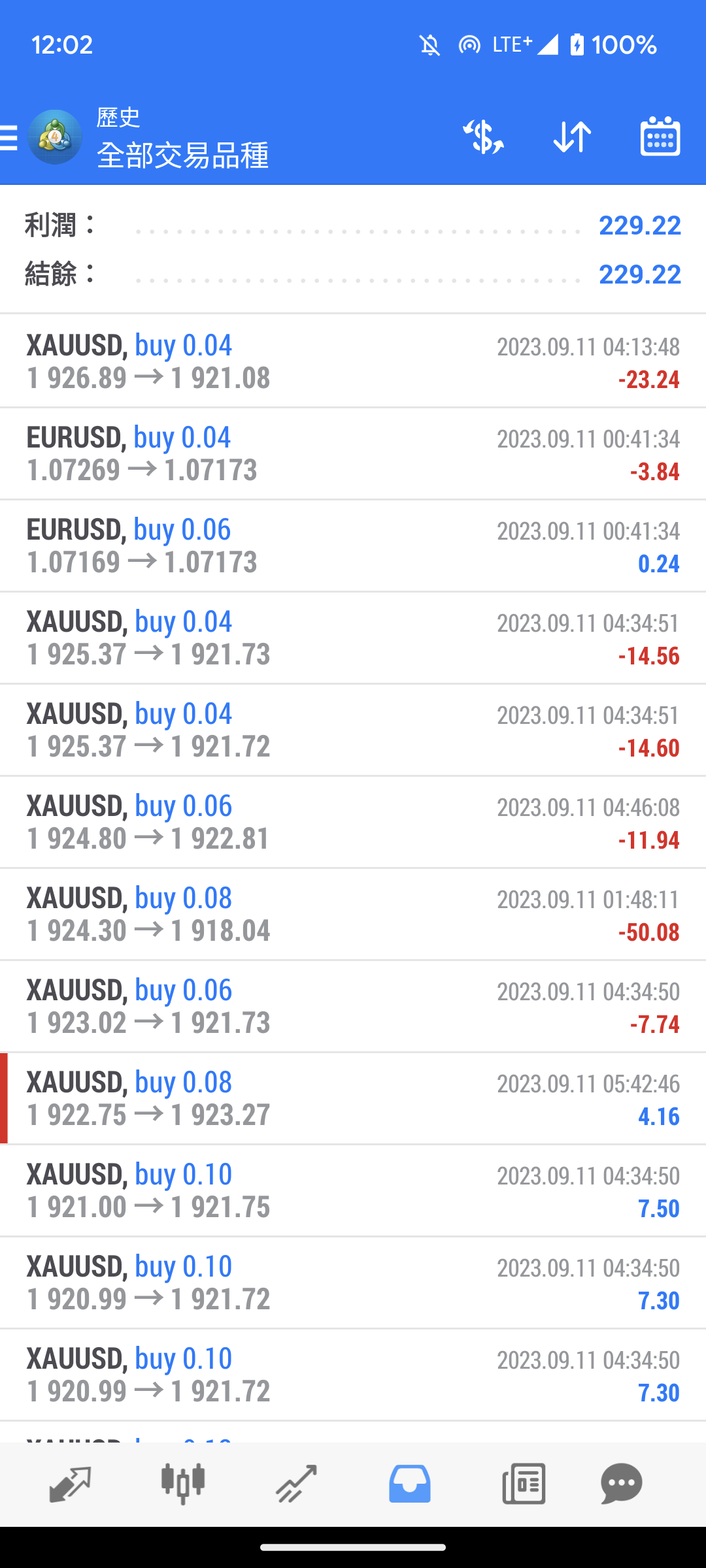 Screenshot_20230911-120222 (1).png