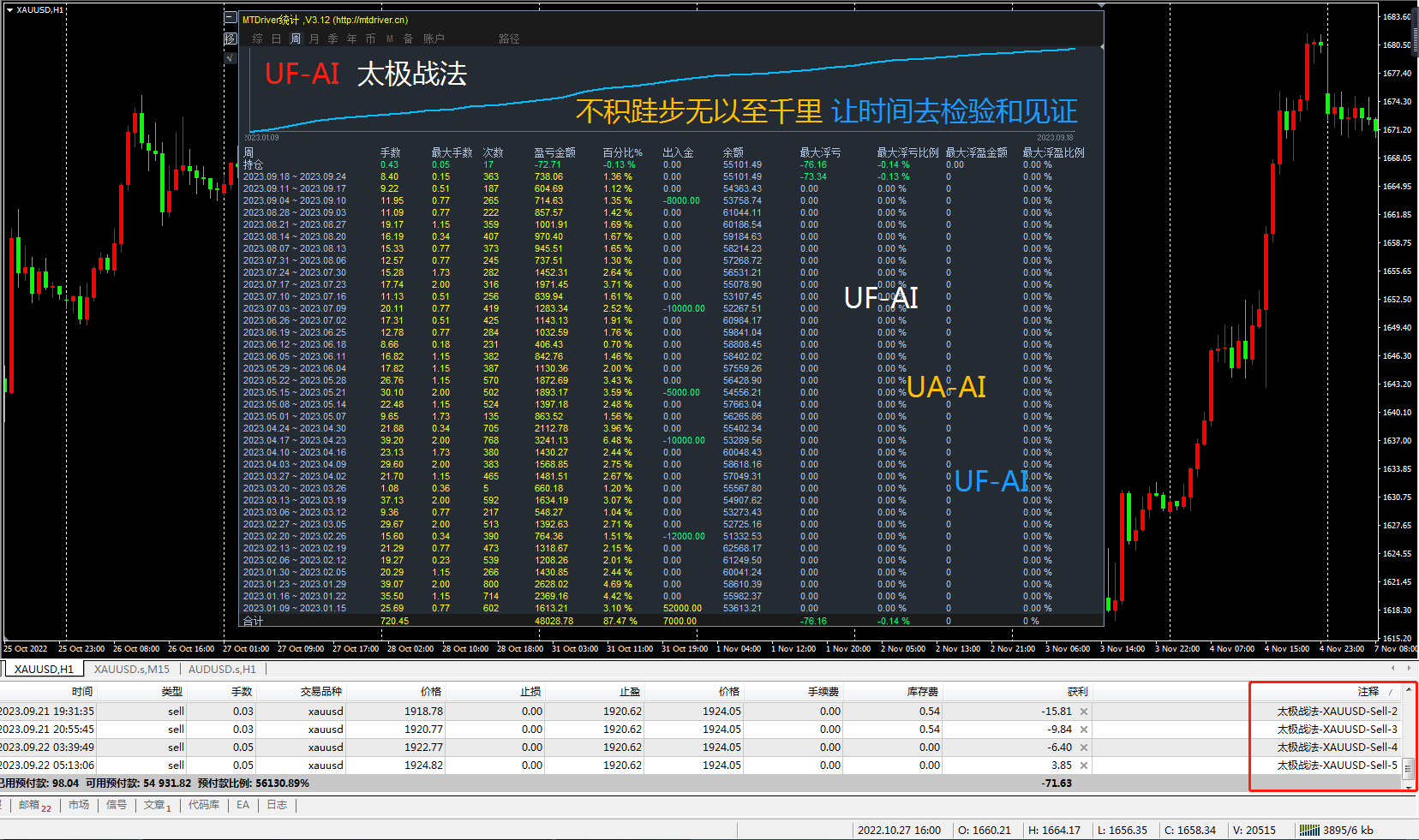 微信图片_20230922115329.png
