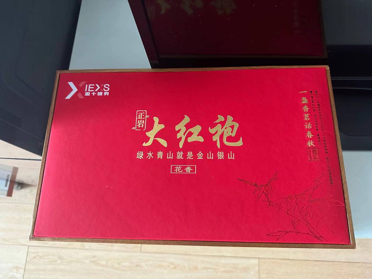 盈十礼盒.jpg