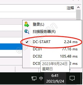 微信截图_20230924144125.png