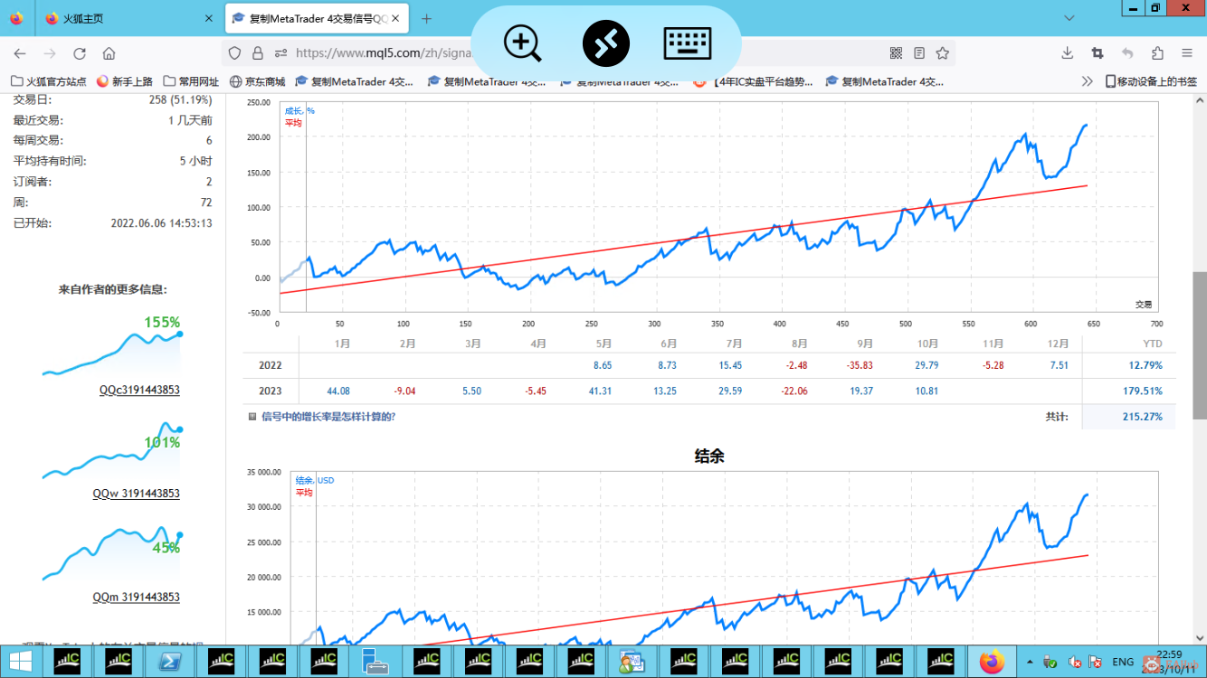 2023-10-11 225916.png