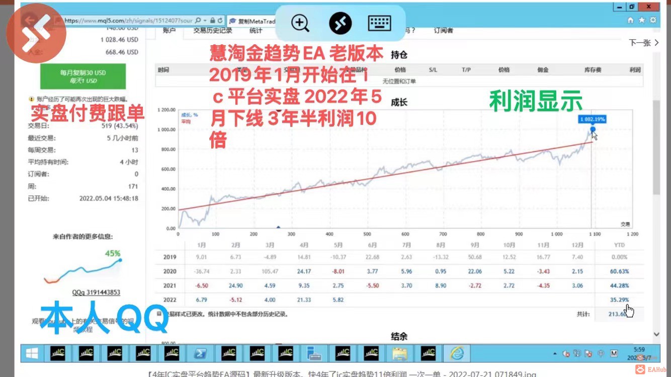 5年趋势稳定技术1 (1).jpg
