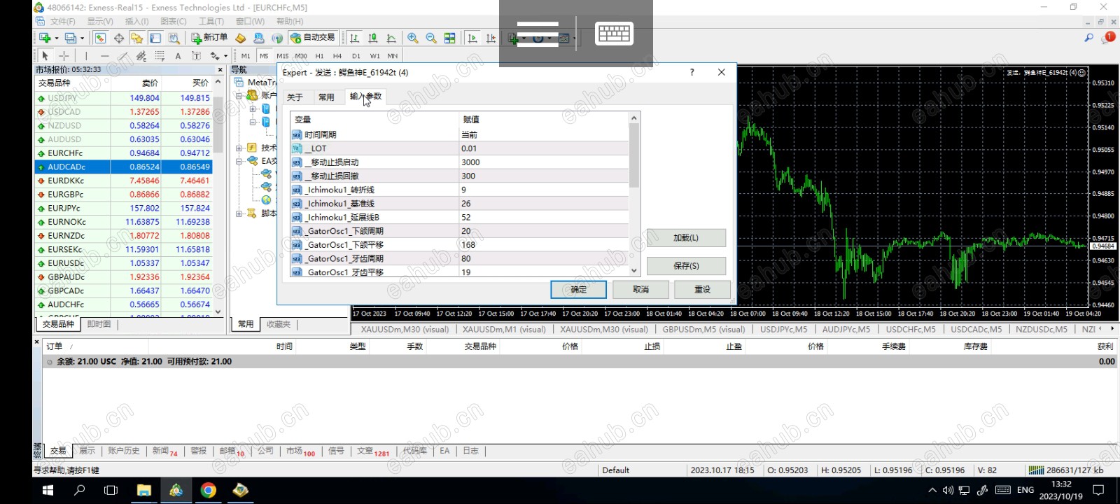 Screenshot_20231019_133231.jpg