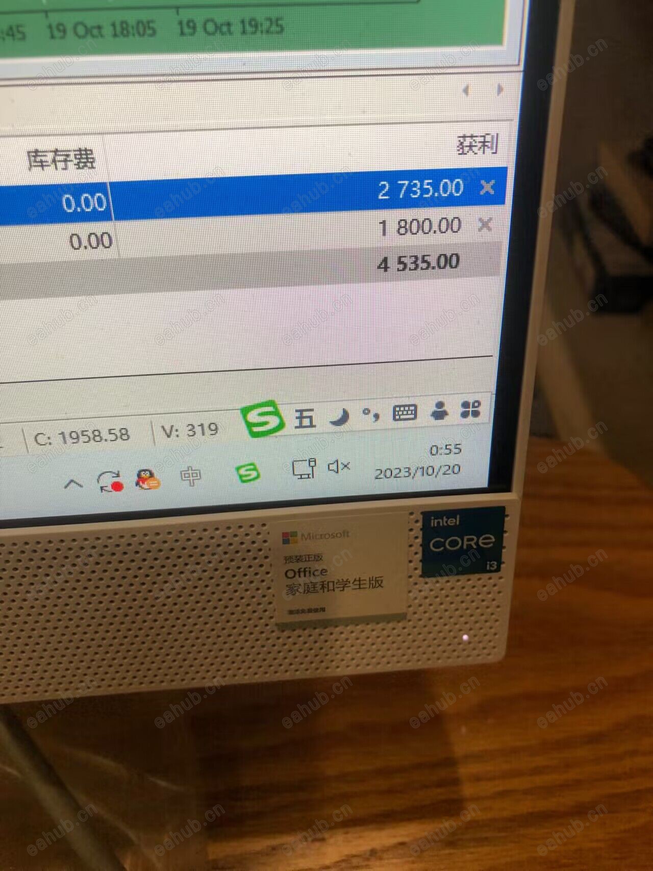 QQ图片20231020023712.jpg