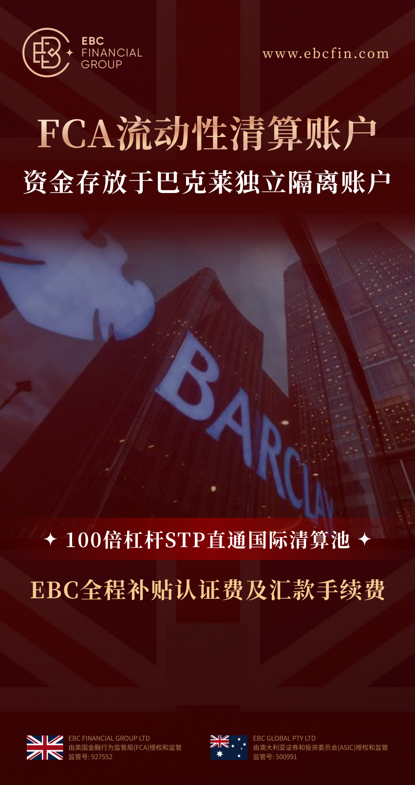 FCA10.png