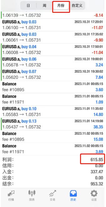 WeChat 截圖_20231102095530.png