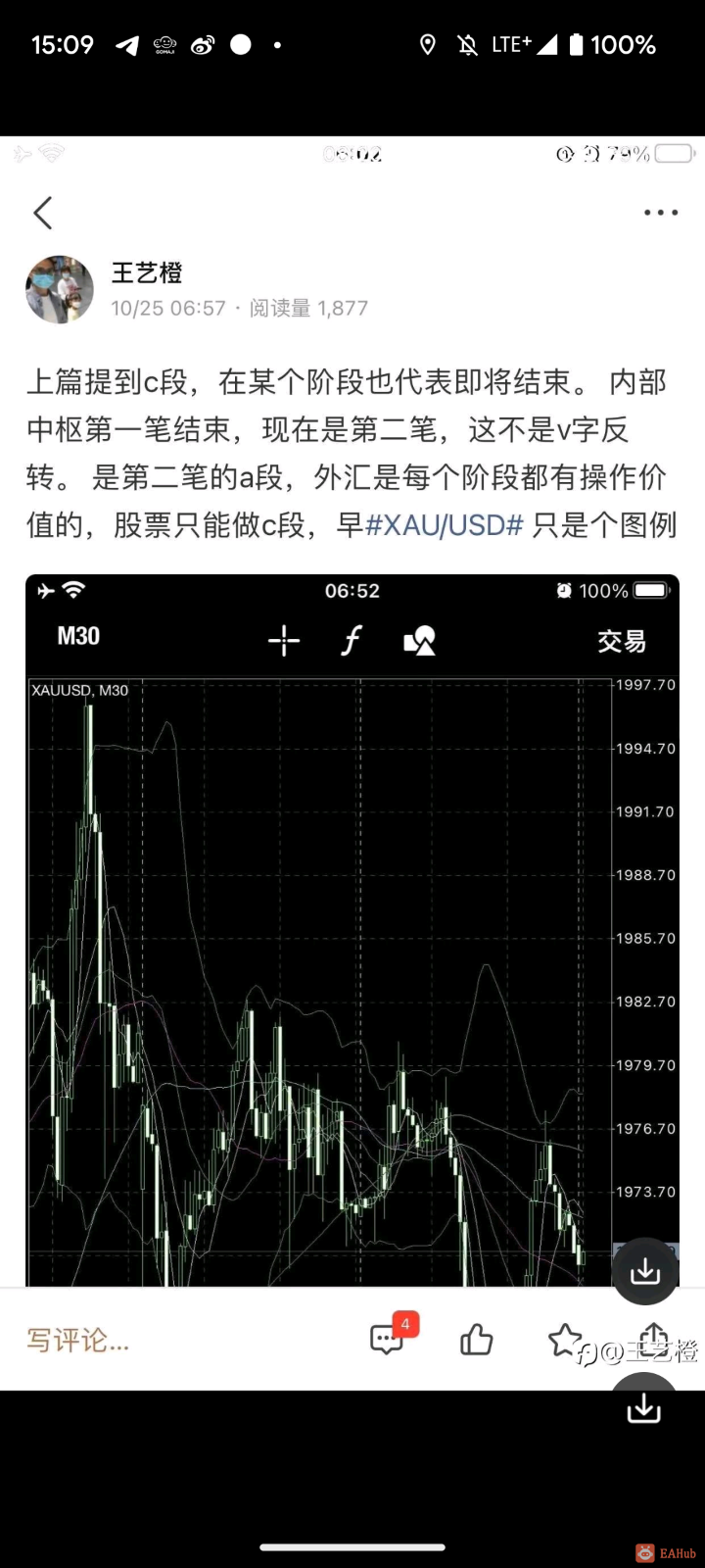 Screenshot_20231102-150954 (1).png
