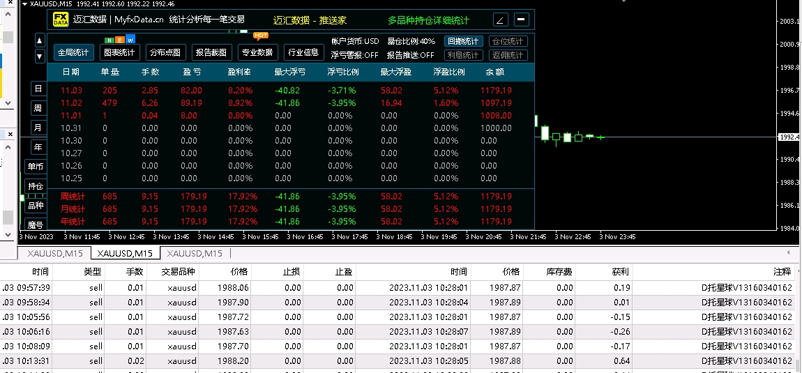 微信截图_20231104084115.png