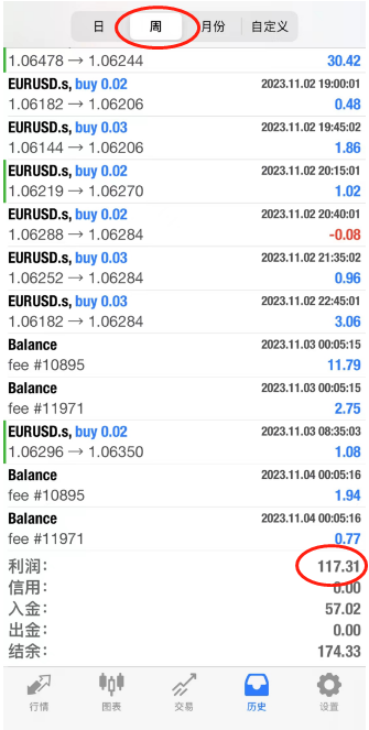 WeChat 截圖_20231106095549.png