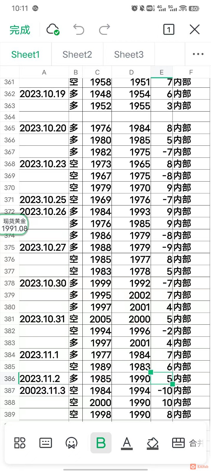微信图片_20231106101211.jpg