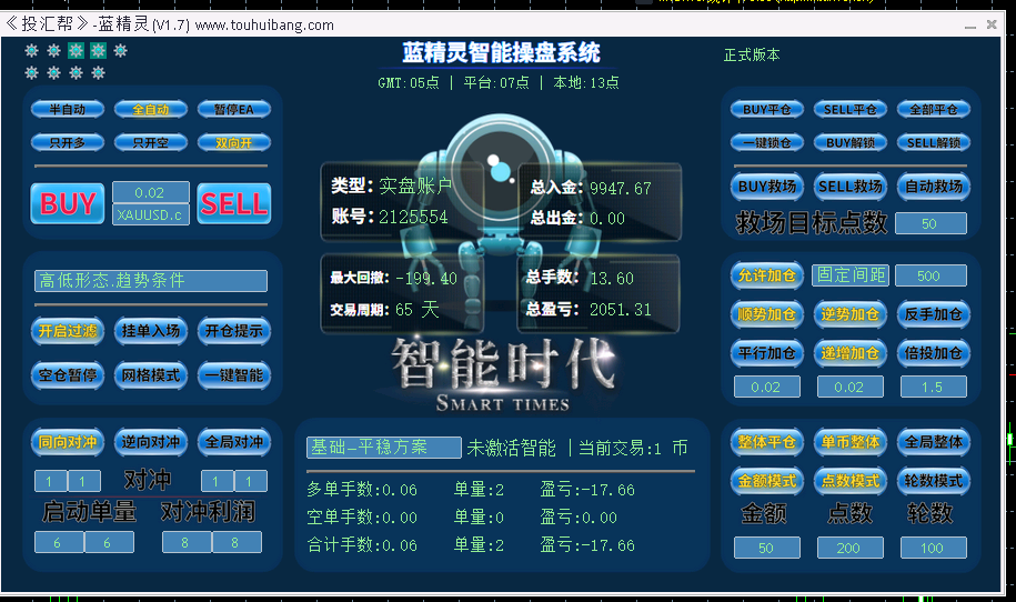 蓝.png